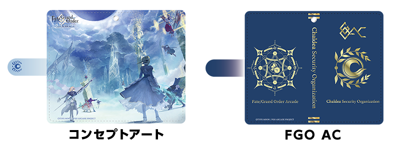 『Fate/Grand Order Arcade』カード収納 手帳型スマホケース